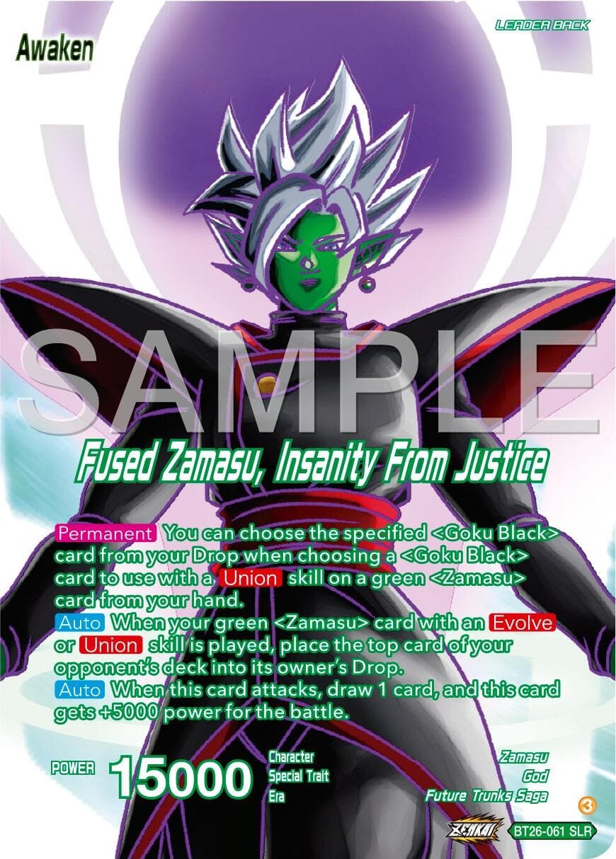 Zamasu // Fused Zamasu, Insanity From Justice (Alternate Art) — Ultimate Advent card