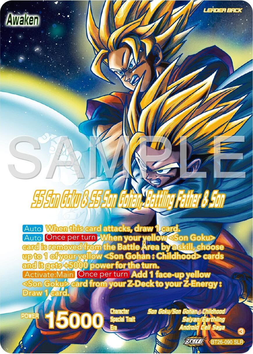 SS Son Goku // SS Son Goku & SS Son Gohan, Battling Father & Son (Alternate Art) — Ultimate Advent card
