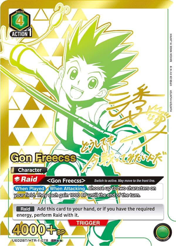 Gon Freecss (078) (SR**) — UE02BT: HUNTER X HUNTER card