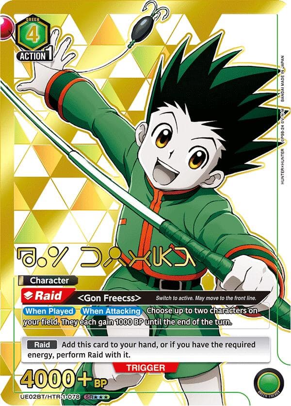 Gon Freecss (078) (SR***) — UE02BT: HUNTER X HUNTER card