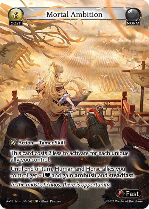 Mortal Ambition — Mortal Ambition card