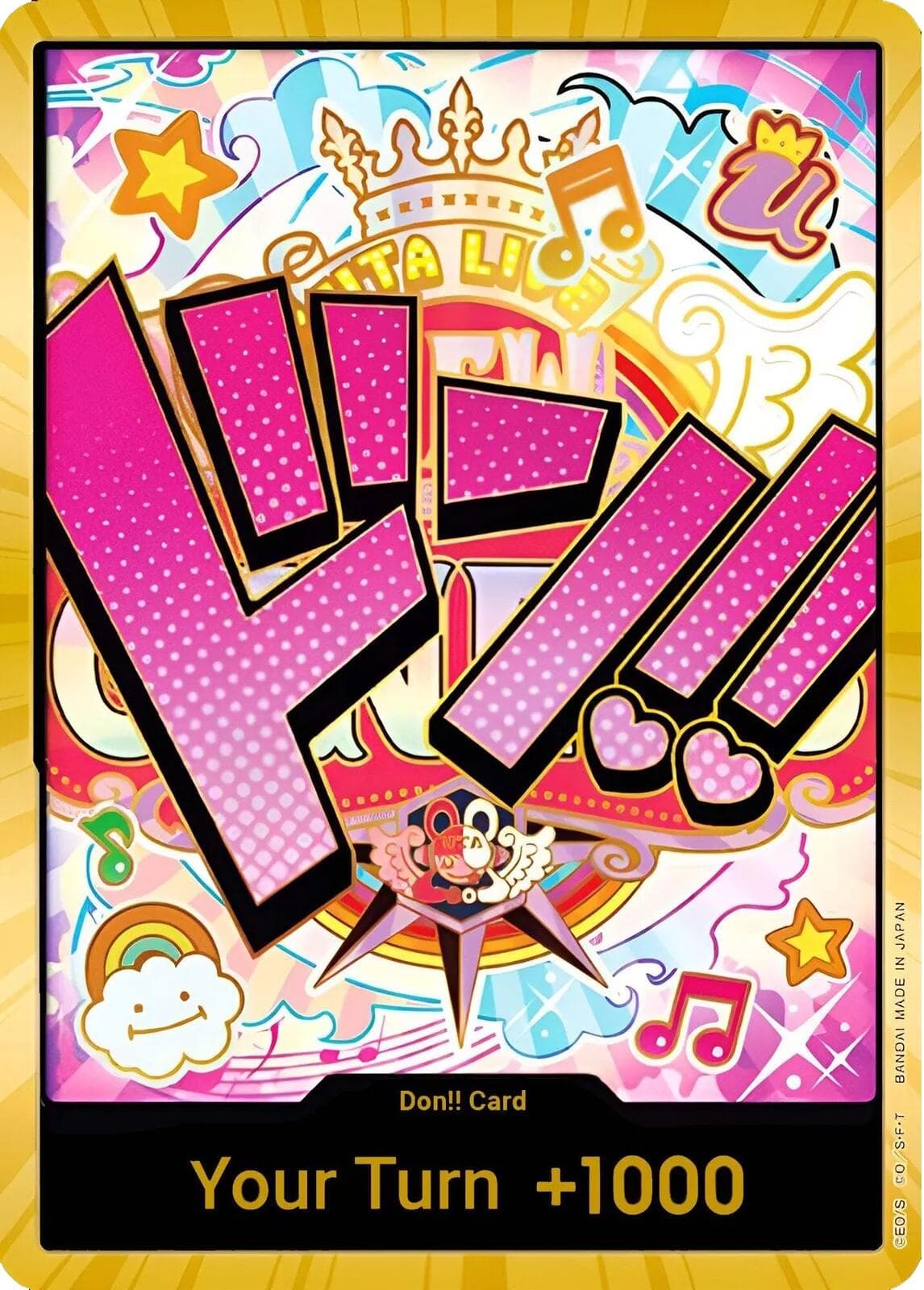 DON!! Card (Uta) (Gold) — Premium Booster -The Best- card