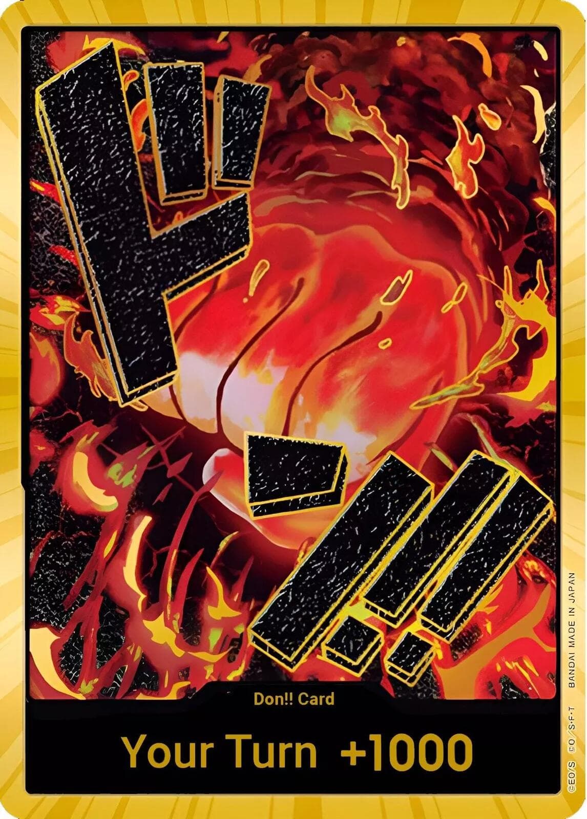 DON!! Card (Sakazuki) (Gold) — Premium Booster -The Best- card
