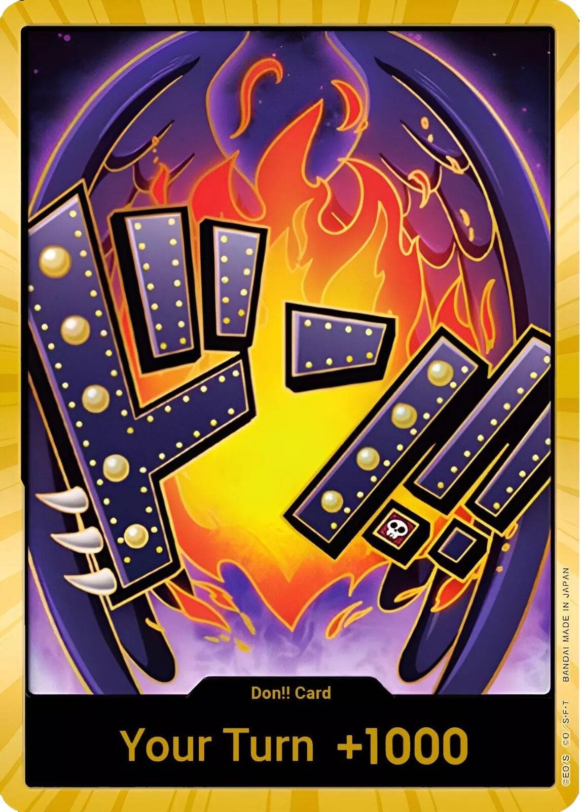 DON!! Card (King) (Gold) — Premium Booster -The Best- card