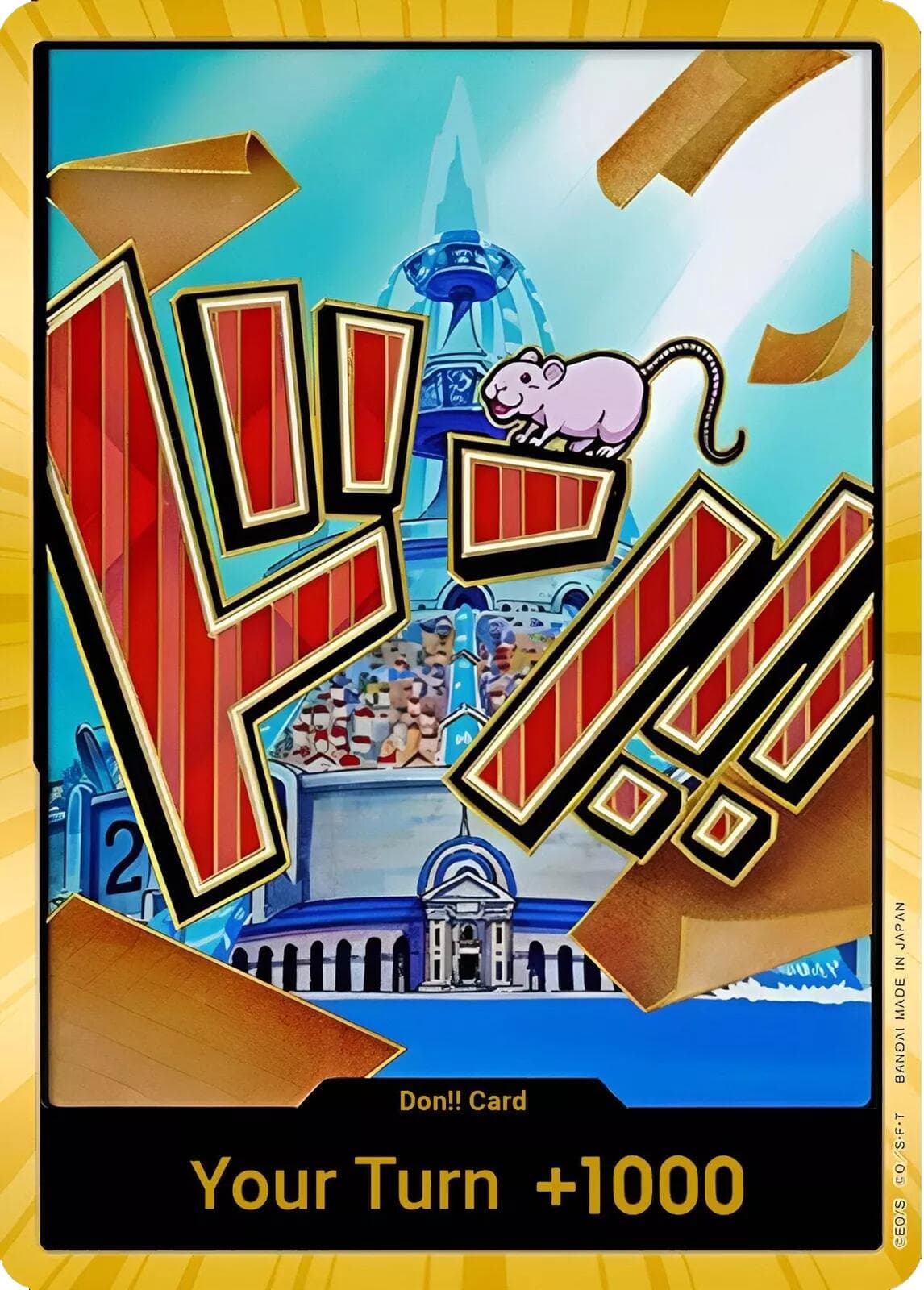 DON!! Card (Iceberg) (Gold) — Premium Booster -The Best- card