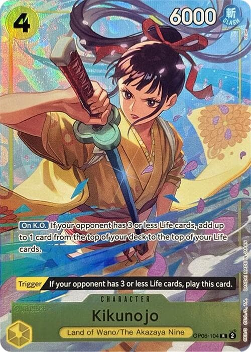 Kikunojo (Premium Card Collection -Best Selection Vol. 2-) — One Piece Promotion Cards card