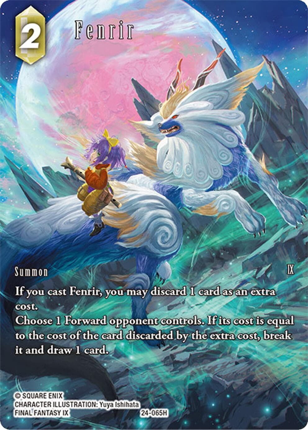 Fenrir (Full Art) — Hidden Legends card