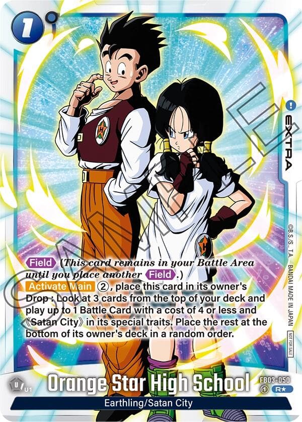 Orange Star High School (Tournament Pack -Winner- 04) — Tournament and Championship Promos card