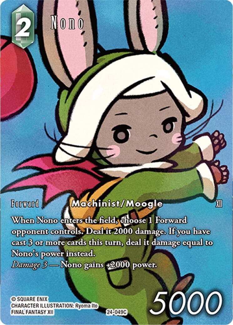 Nono (Full Art) — Hidden Legends card