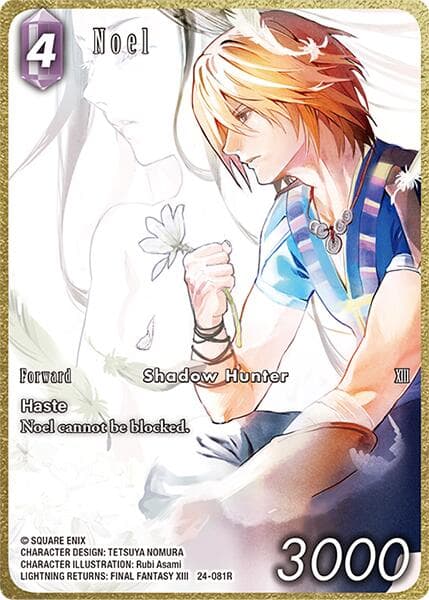 Noel (Full Art) — Hidden Legends card