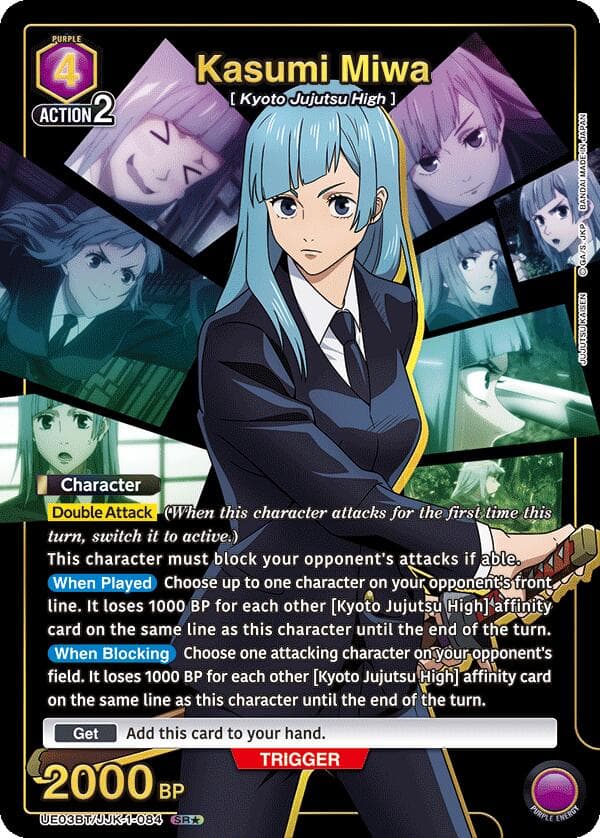 Kasumi Miwa (084) (SR*) — UE03BT: Jujutsu Kaisen card