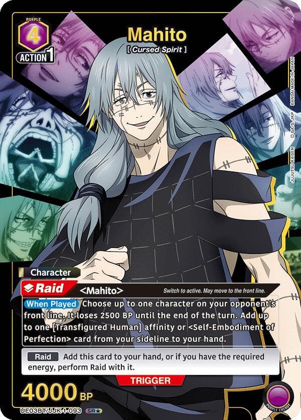 Mahito (093) (SR*) — UE03BT: Jujutsu Kaisen card