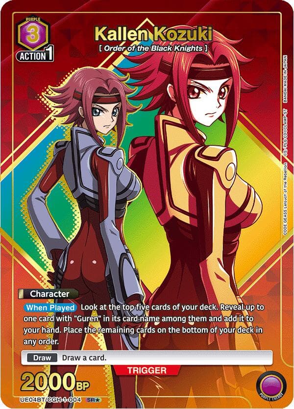 Kallen Kozuki (004) (SR*) — UE04BT: CODE GEASS: Lelouch of the Rebellion card