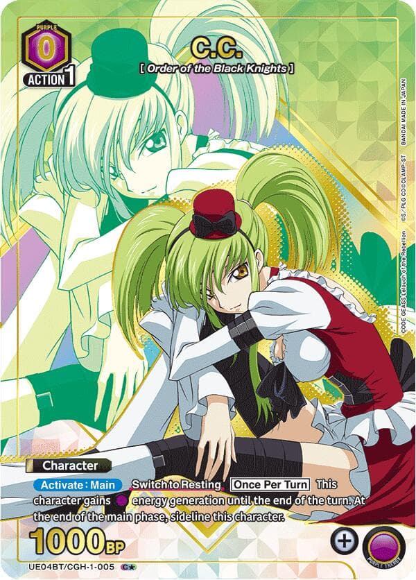 C.C. (005) (C*) — UE04BT: CODE GEASS: Lelouch of the Rebellion card