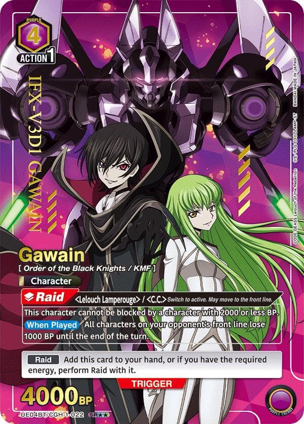 Gawain (SR**) — UE04BT: CODE GEASS: Lelouch of the Rebellion card