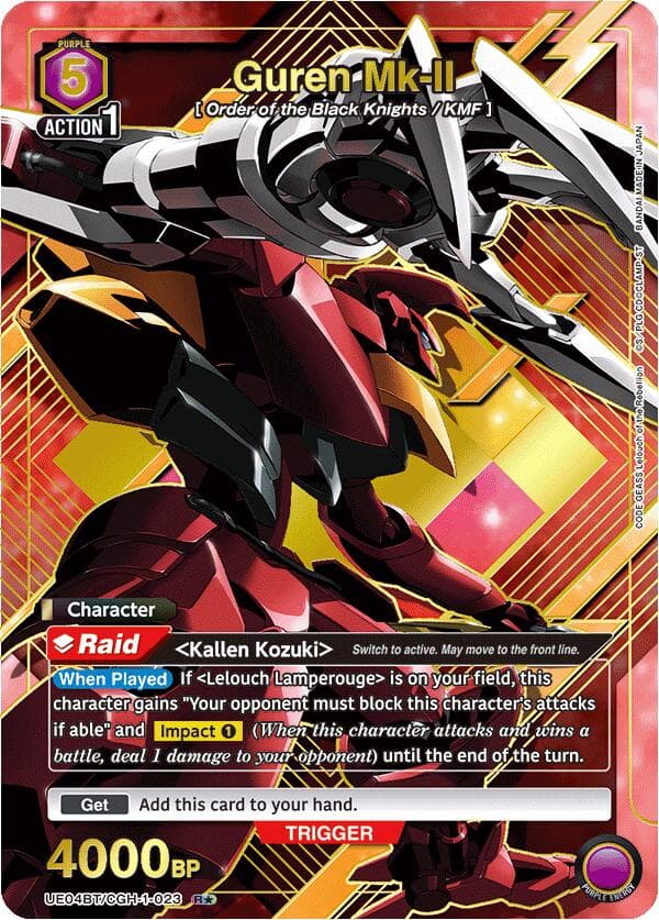 Guren Mk-II (023) (R*) — UE04BT: CODE GEASS: Lelouch of the Rebellion card