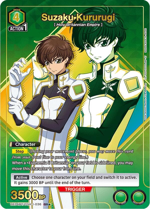 Suzaku Kururugi (036) (SR*) — UE04BT: CODE GEASS: Lelouch of the Rebellion card