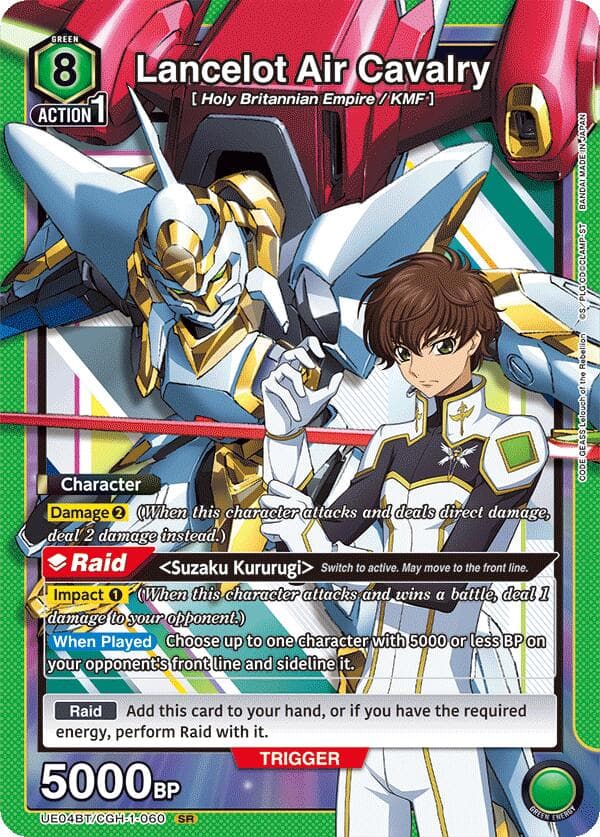 Lancelot Air Cavalry — UE04BT: CODE GEASS: Lelouch of the Rebellion card