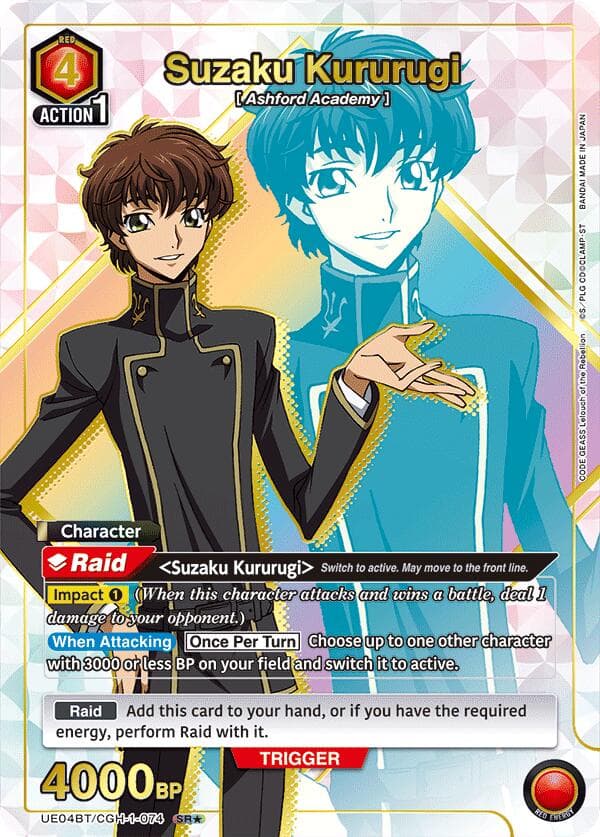 Suzaku Kururugi (074) (SR*) — UE04BT: CODE GEASS: Lelouch of the Rebellion card