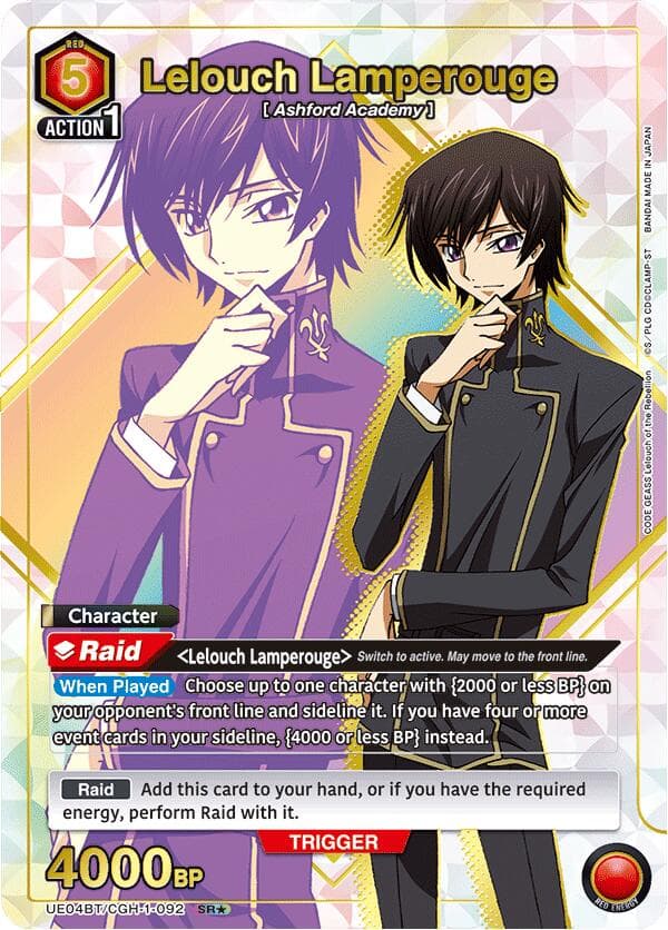 Lelouch Lamperouge (092) (SR*) — UE04BT: CODE GEASS: Lelouch of the Rebellion card