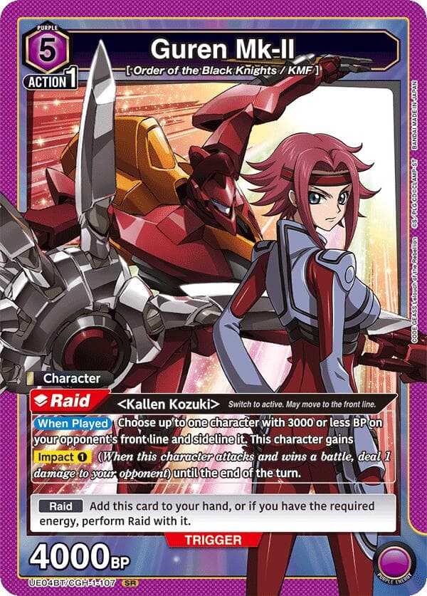 Guren Mk-II (107) — UE04BT: CODE GEASS: Lelouch of the Rebellion card