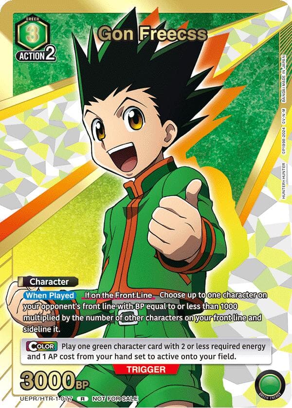 Gon Freecss (077) (Gold) — Union Arena Promotion Cards card