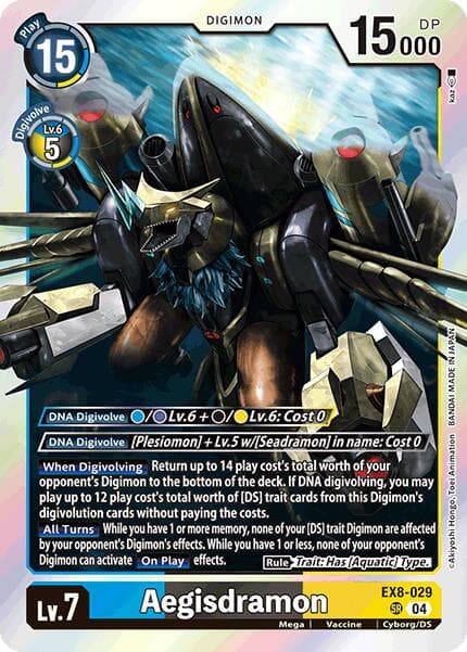 Aegisdramon — Chain of Liberation card