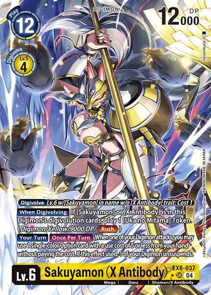 Sakuyamon (X Antibody) (Alternate Art) — Chain of Liberation card