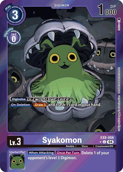Syakomon (Limited Foil) — Chain of Liberation card