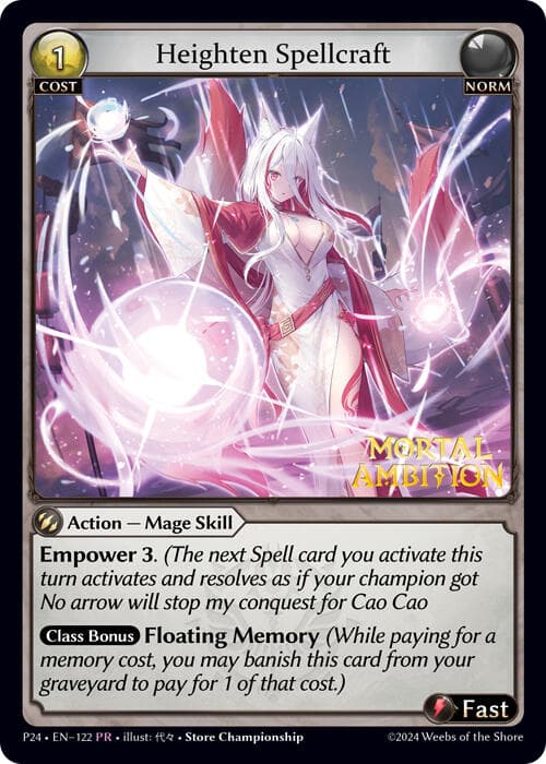 Heighten Spellcraft — Promotional Cards card