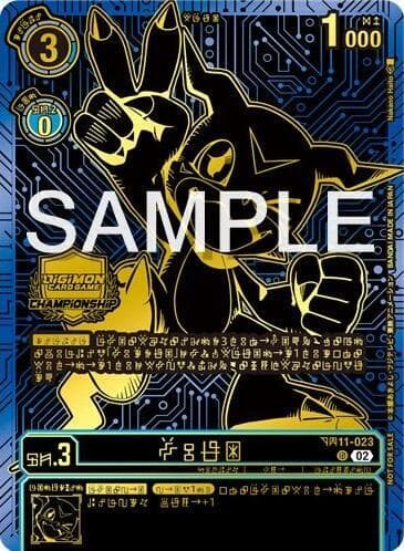 Veemon (2024 Championship Finals Top 16) — Dimensional Phase card