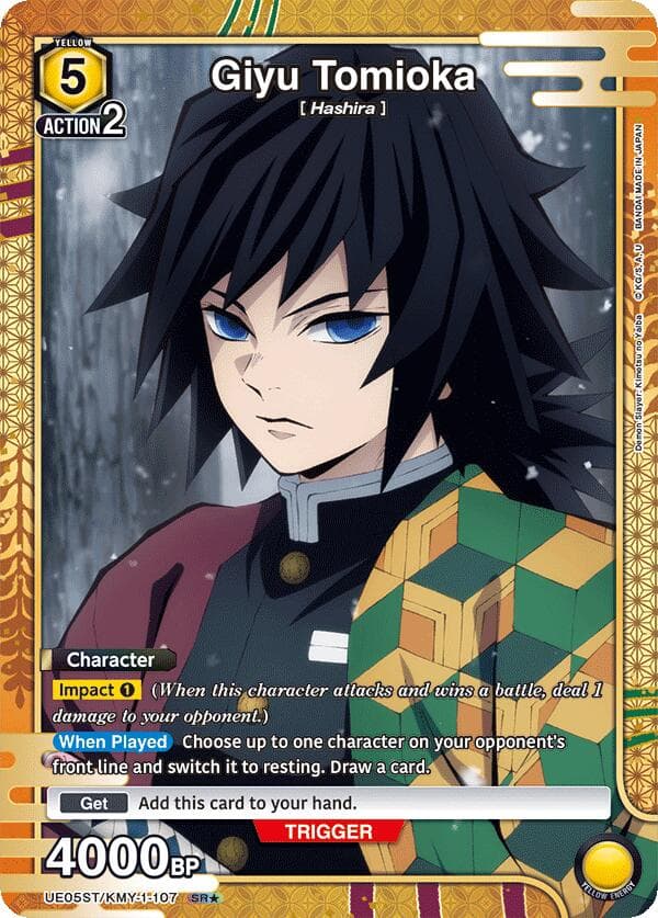 Giyu Tomioka (SR*) — UE05ST: Demon Slayer: Kimetsu no Yaiba Starter Deck card