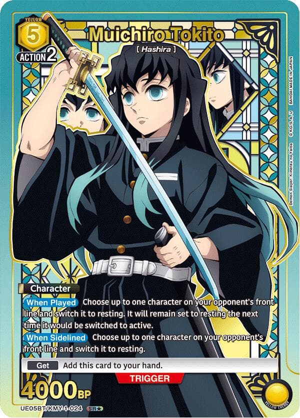 Muichiro Tokito (024) (SR*) — UE05BT: Demon Slayer: Kimetsu no Yaiba card
