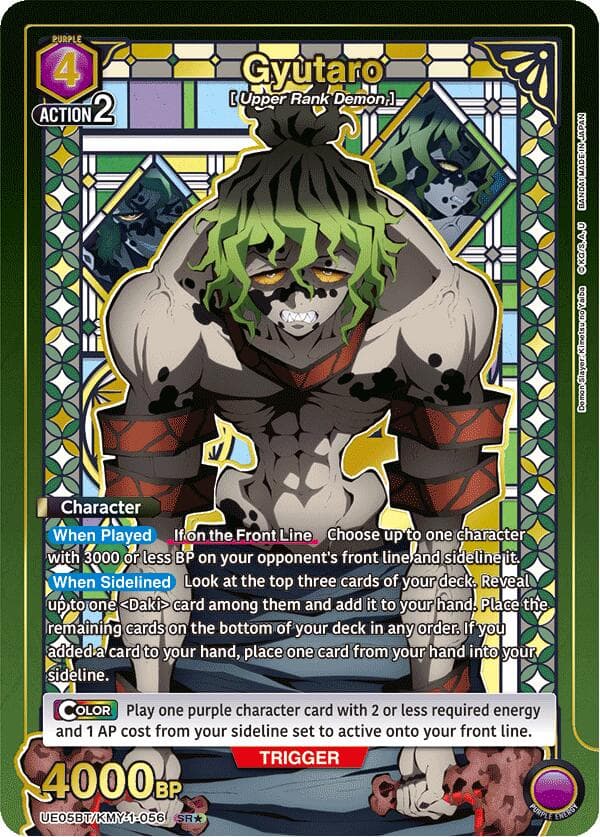 Gyutaro (056) (SR*) — UE05BT: Demon Slayer: Kimetsu no Yaiba card
