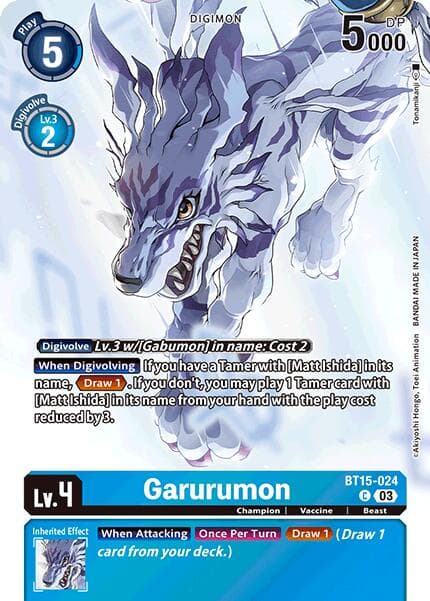 Garurumon (Omnimon Binder Set) — Exceed Apocalypse card
