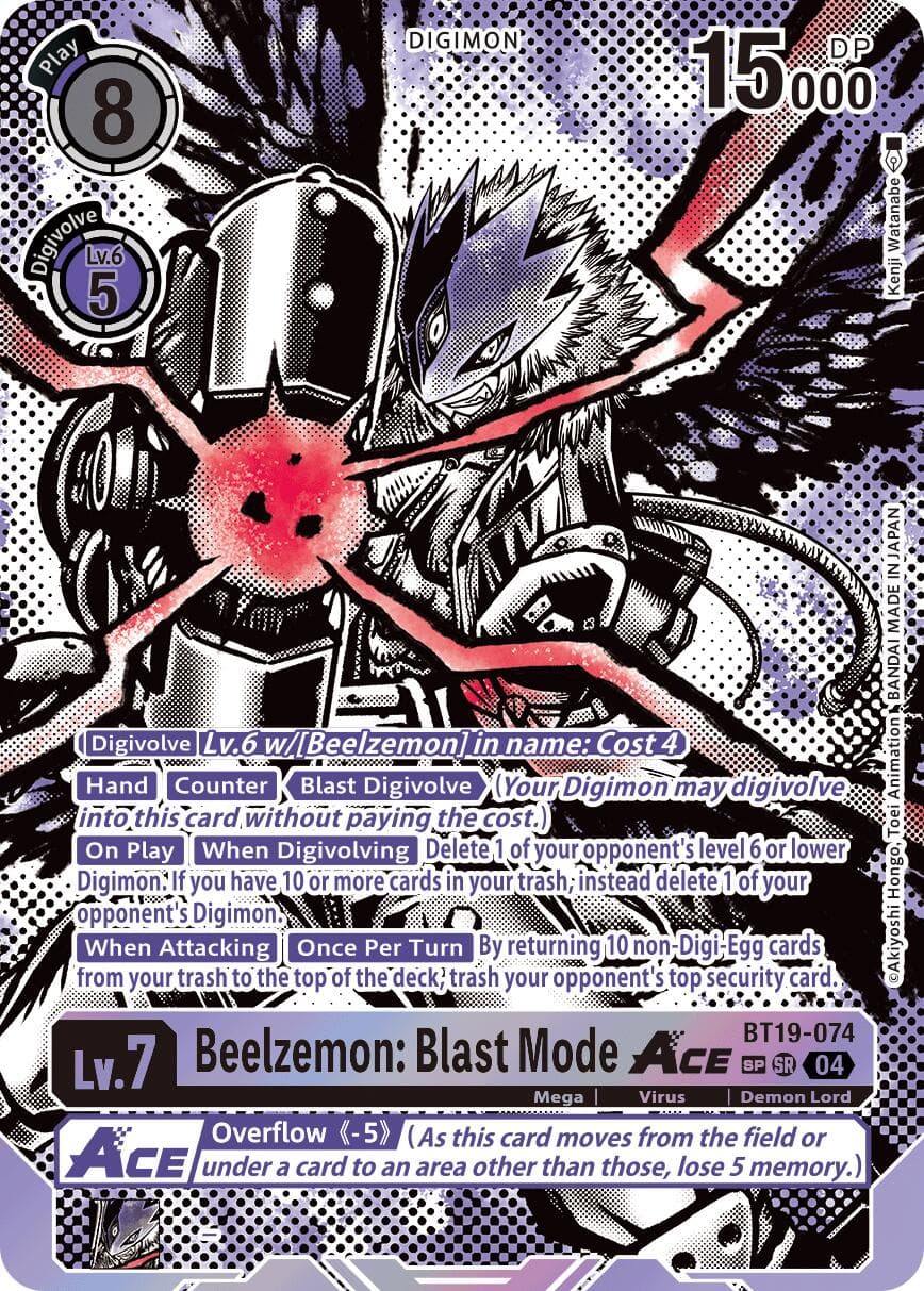 Beelzemon: Blast Mode ACE (Textured) — Release Special Booster 2.5 card
