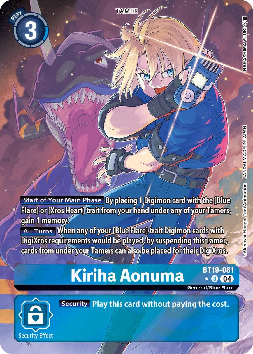 Kiriha Aonuma (Alternate Art) — Release Special Booster 2.5 card