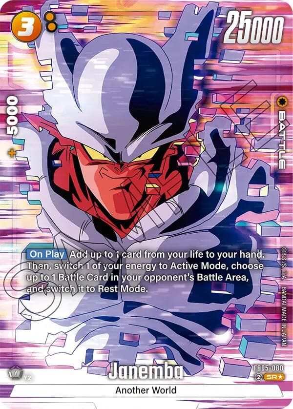 Janemba - FB05-080 (Alternate Art) — New Adventure card