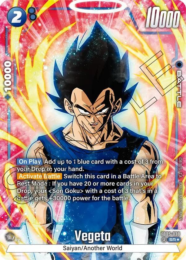Vegeta - FB05-038 (Alternate Art) — New Adventure card