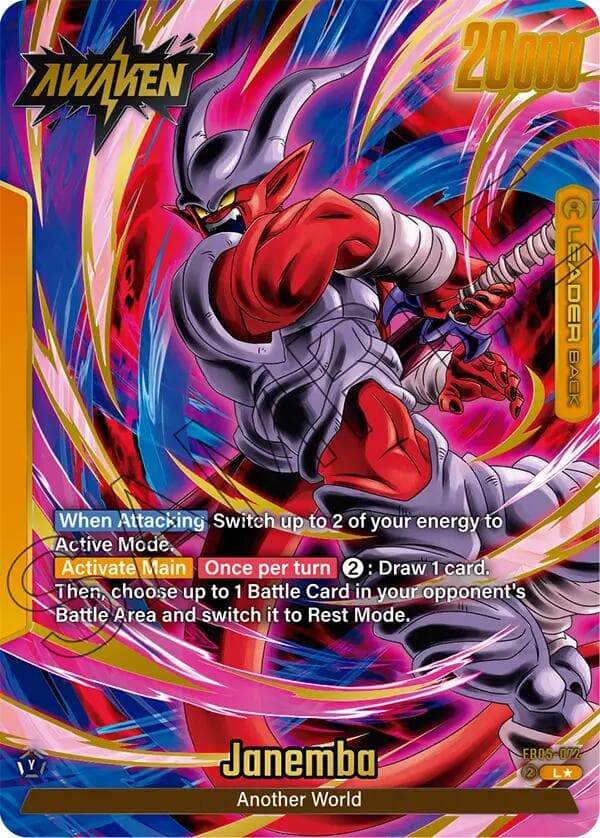 Janemba - FB05-072 (Alternate Art) — New Adventure card