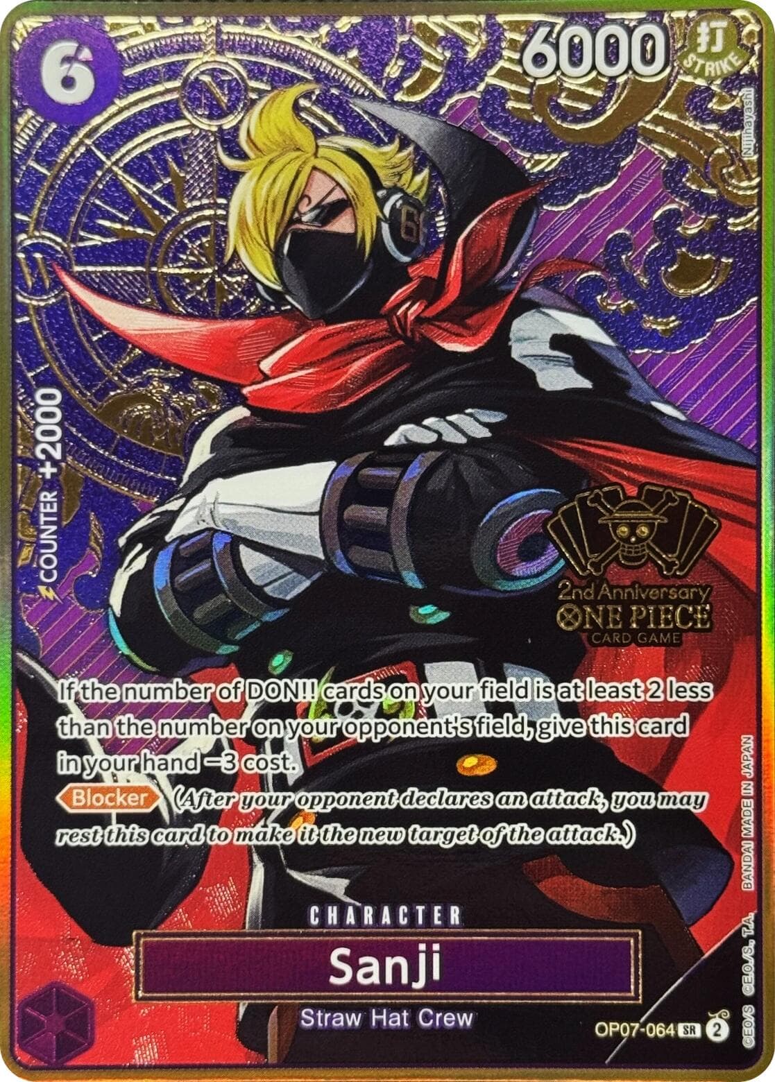 Sanji (One Piece Japanese Version 2nd Anniversary Set) — One Piece Promotion Cards card