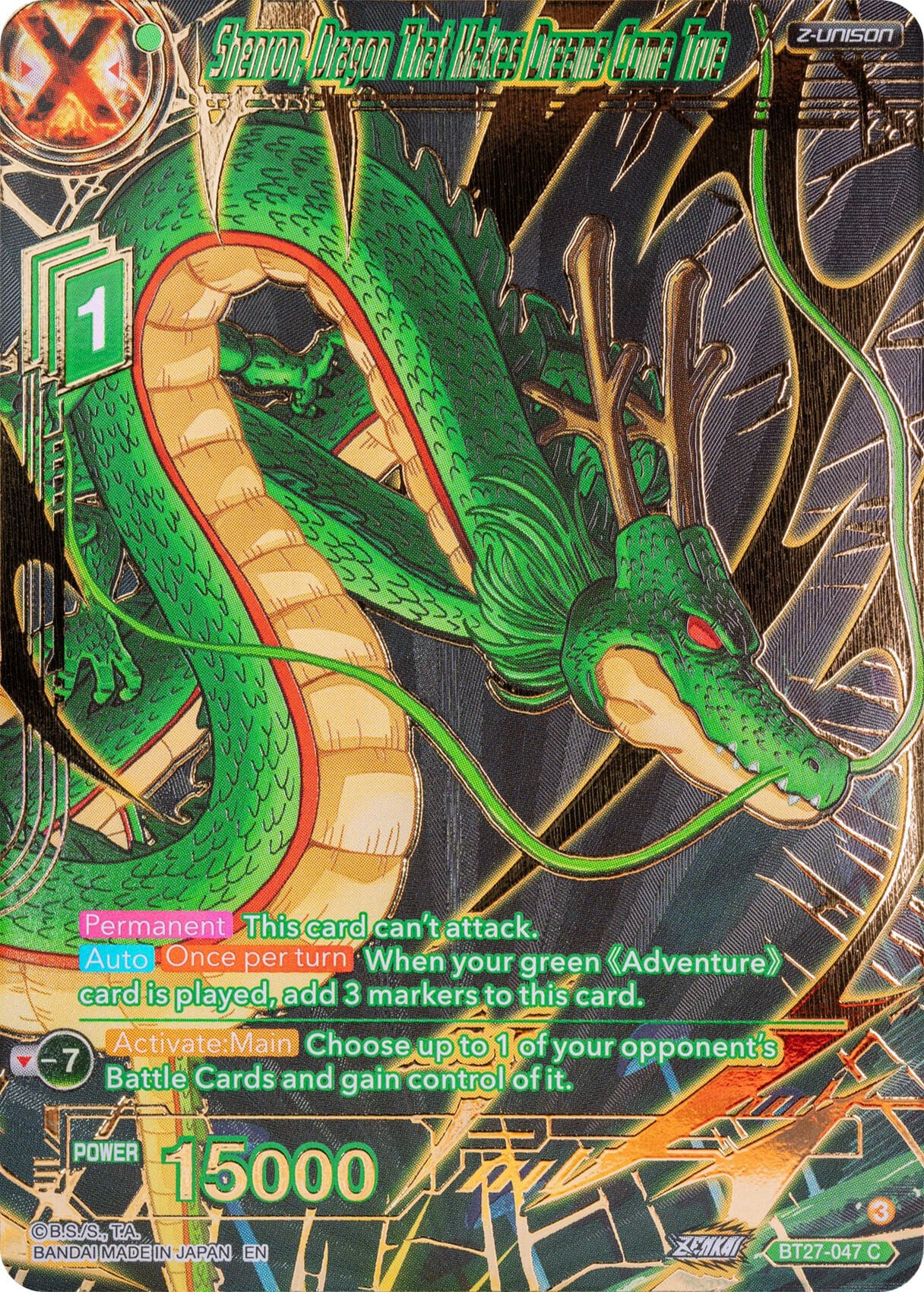 Shenron, Dragon That Makes Dreams Come True (Gold-Stamped) — History of Z card