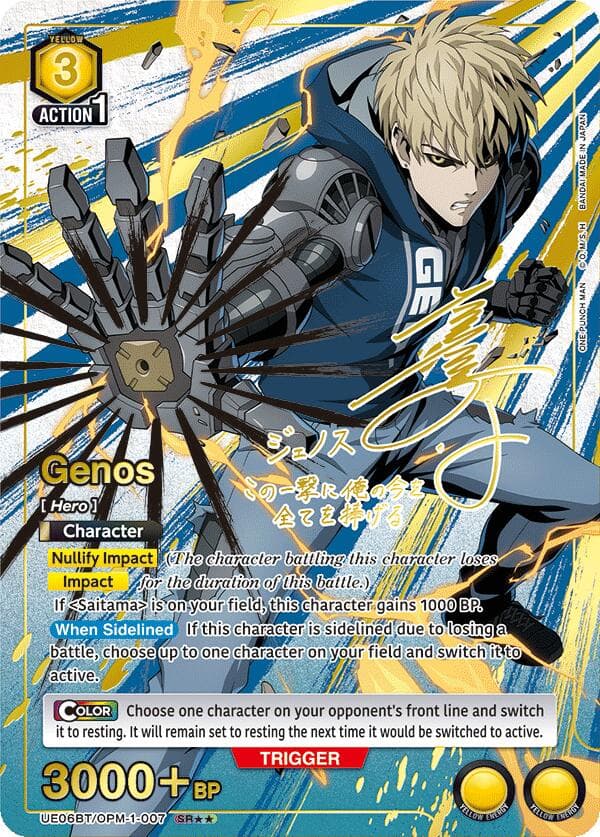 Genos (007) (SR**) — UE06BT: One Punch Man card