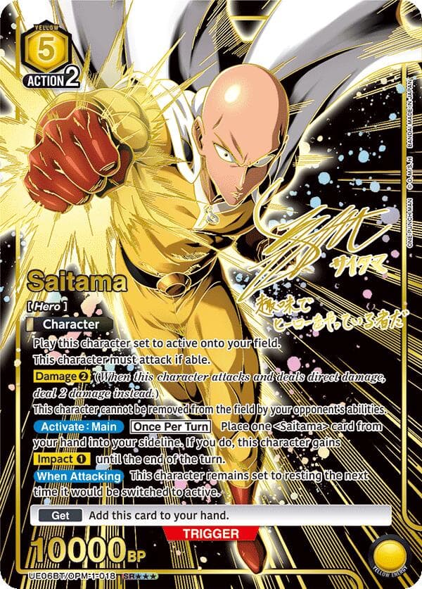 Saitama (018) (SR***) — UE06BT: One Punch Man card