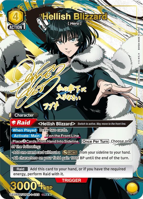 Hellish Blizzard (023) (SR**) — UE06BT: One Punch Man card