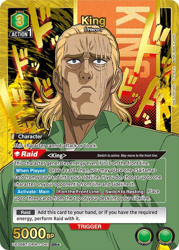 King (041) (SR*) — UE06BT: One Punch Man card