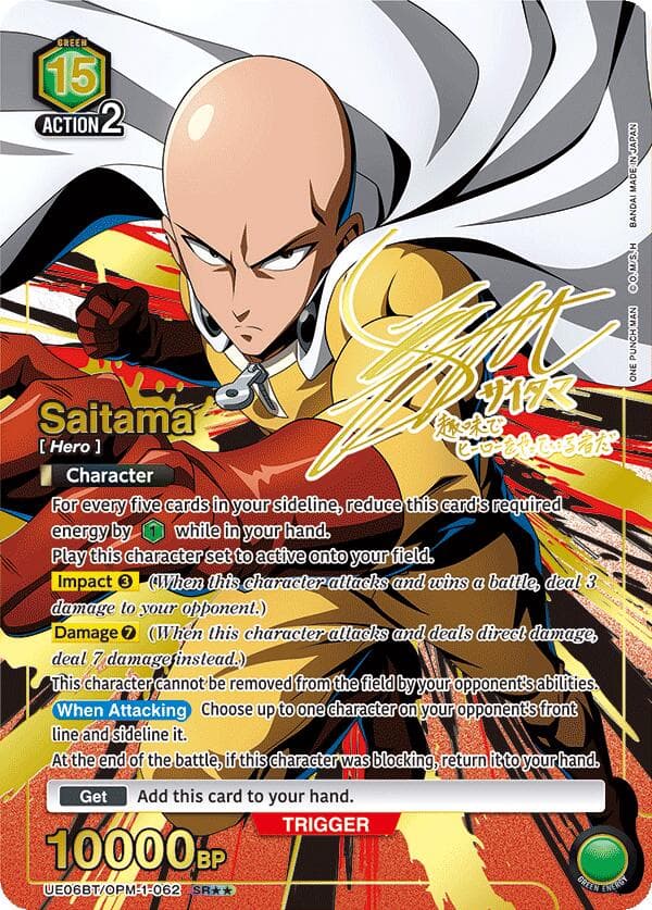Saitama (062) (SR**) — UE06BT: One Punch Man card