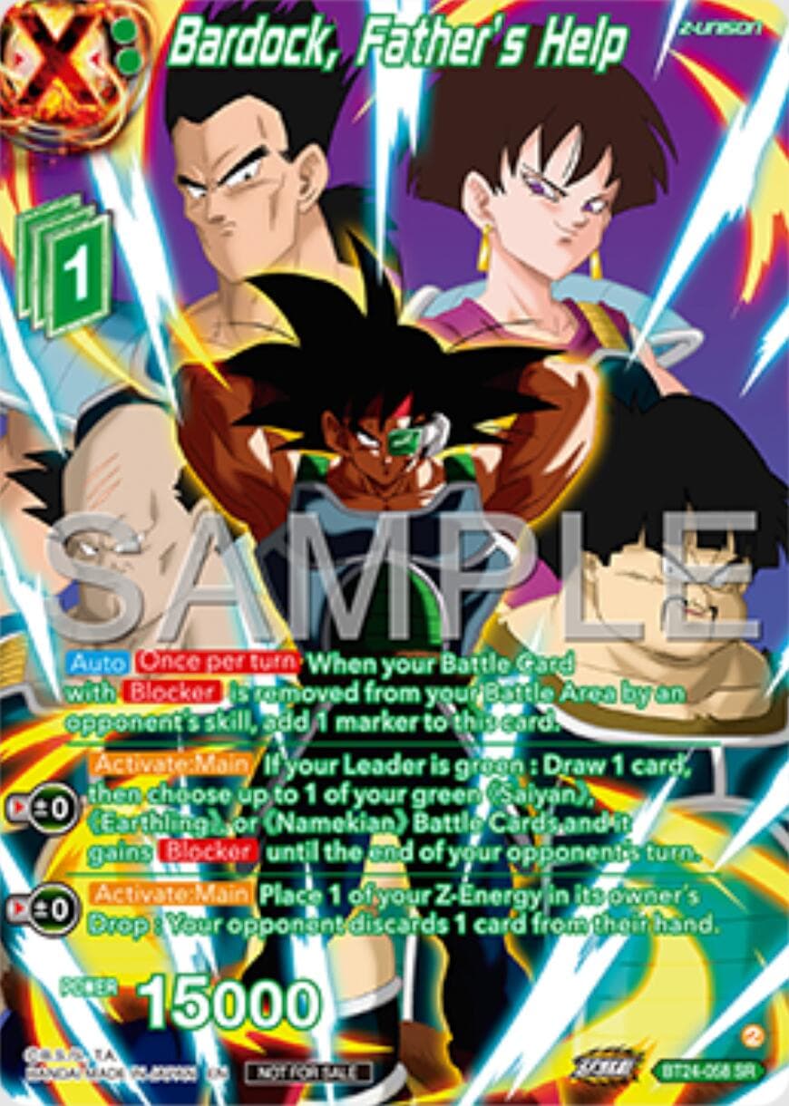 Bardock, Father's Help (Premium Alt-Art Set 2025 Vol.1) — Promotion Cards card