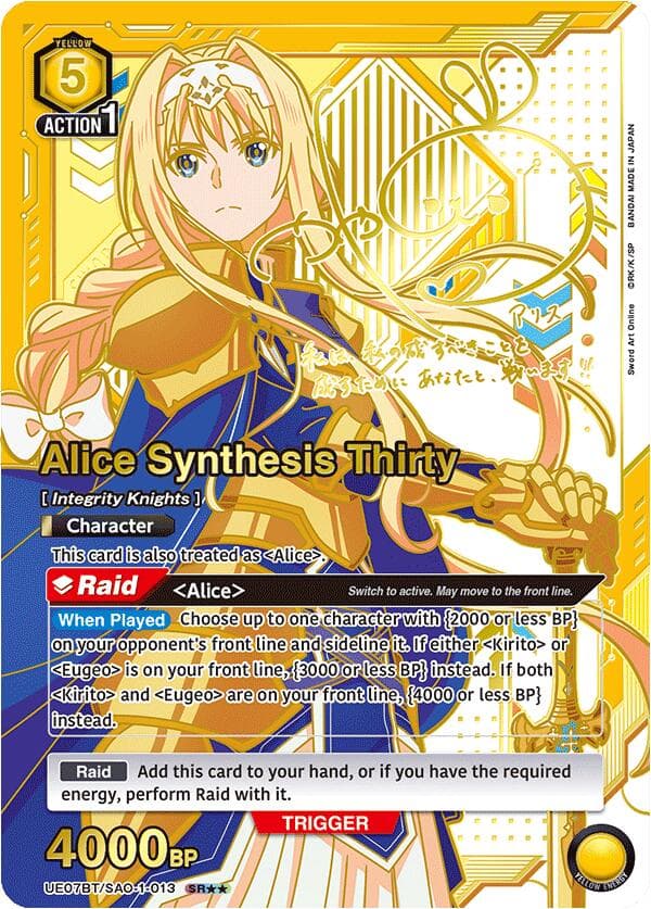 Alice Synthesis Thirty (013) (SR**) — UE07BT: Sword Art Online card