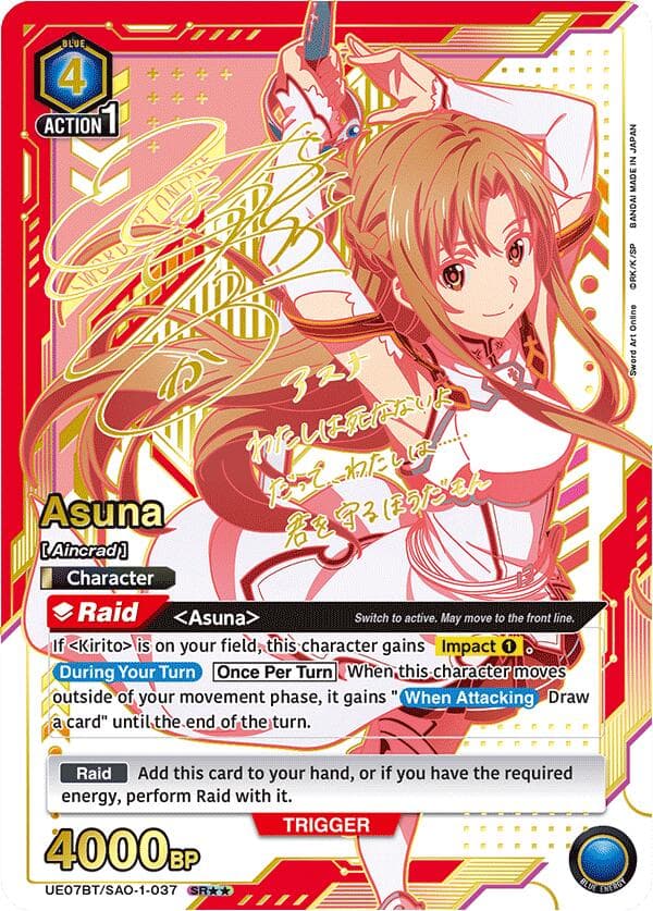 Asuna (037) (SR**) — UE07BT: Sword Art Online card